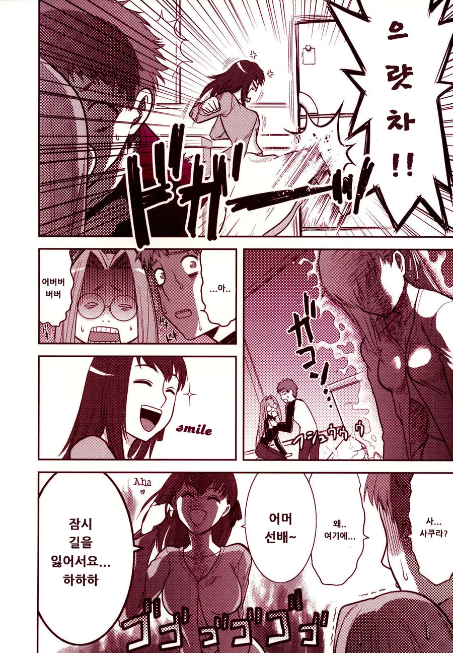 manga_1066958_008.webp