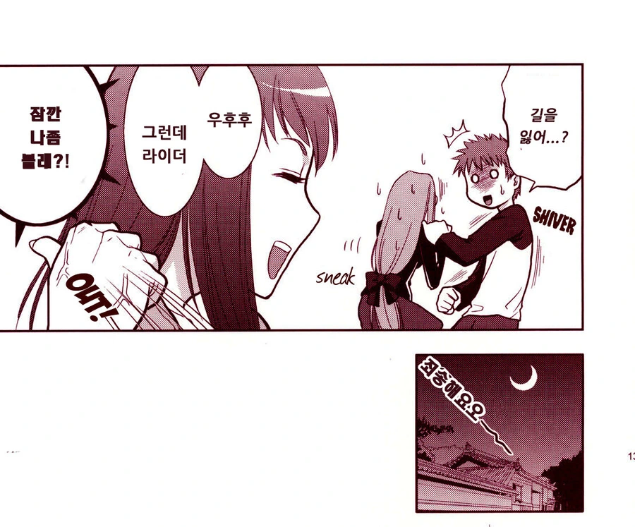 manga_1066958_009.webp