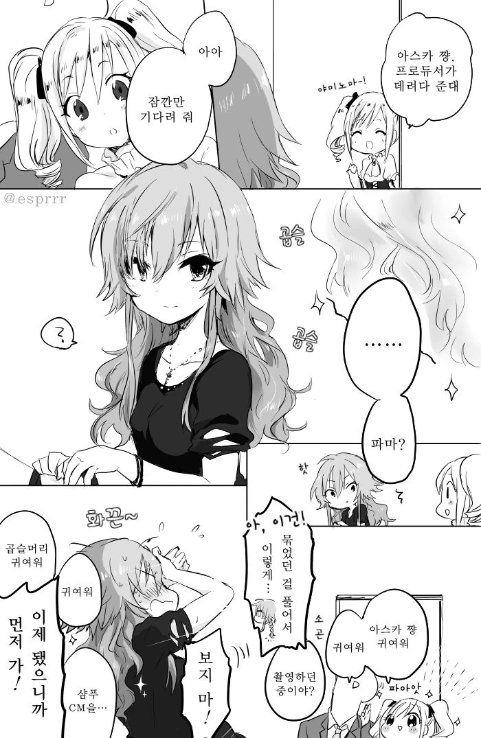 manga_1069308_001.webp