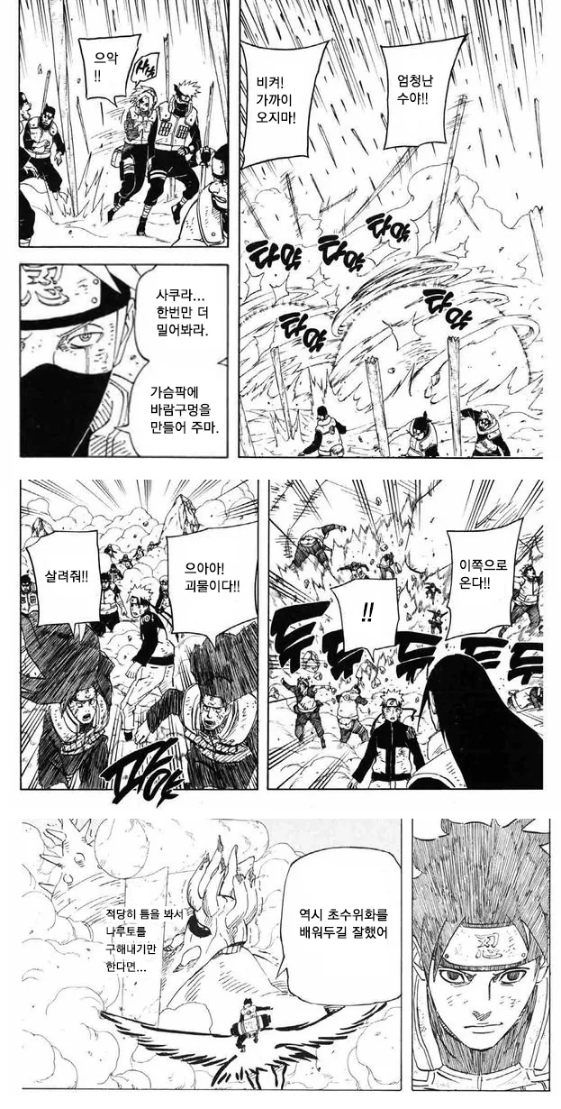 manga_1075125_002.webp