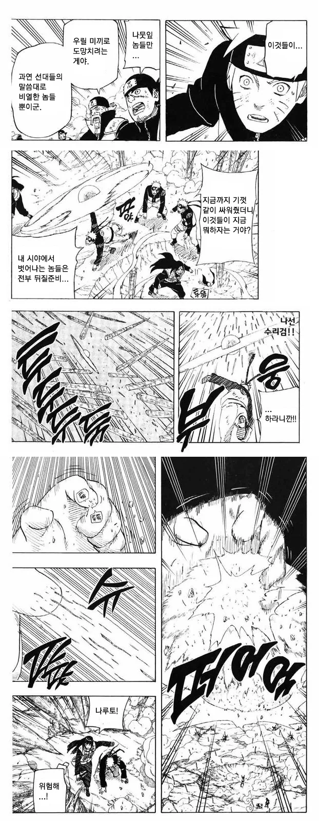 manga_1075125_003.webp