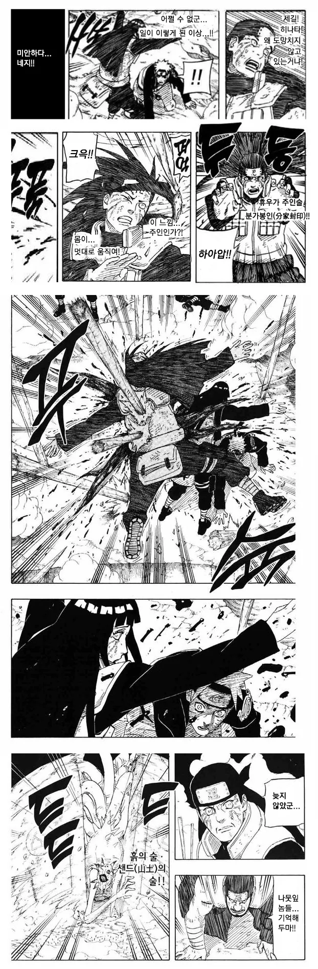 manga_1075125_004.webp