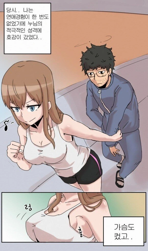 manga_1075977_002.webp