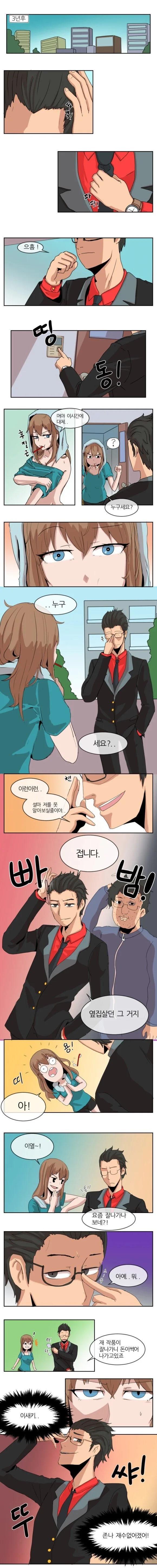 manga_1075977_004.webp
