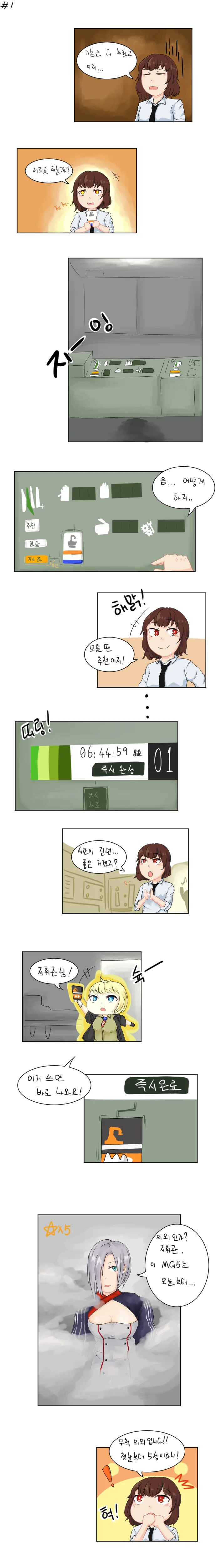 manga_1089146_002.webp