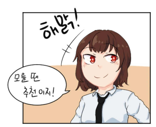 manga_1089146_003.webp