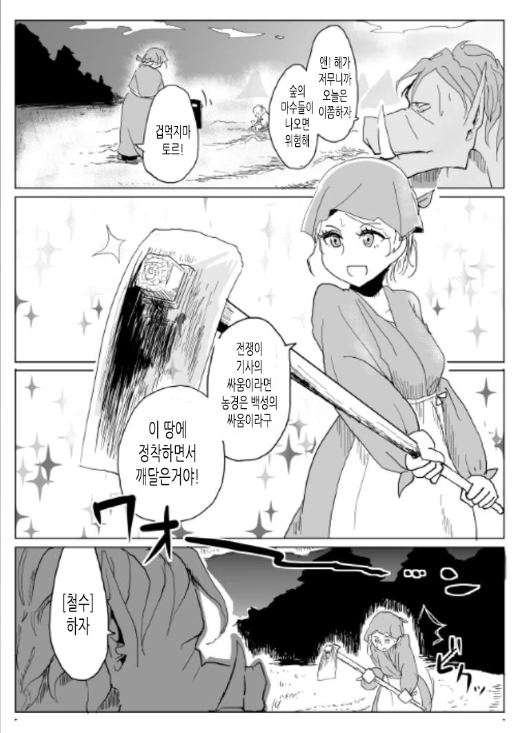 manga_1089664_007.webp