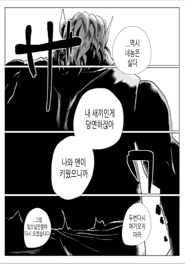 manga_1089664_014.webp