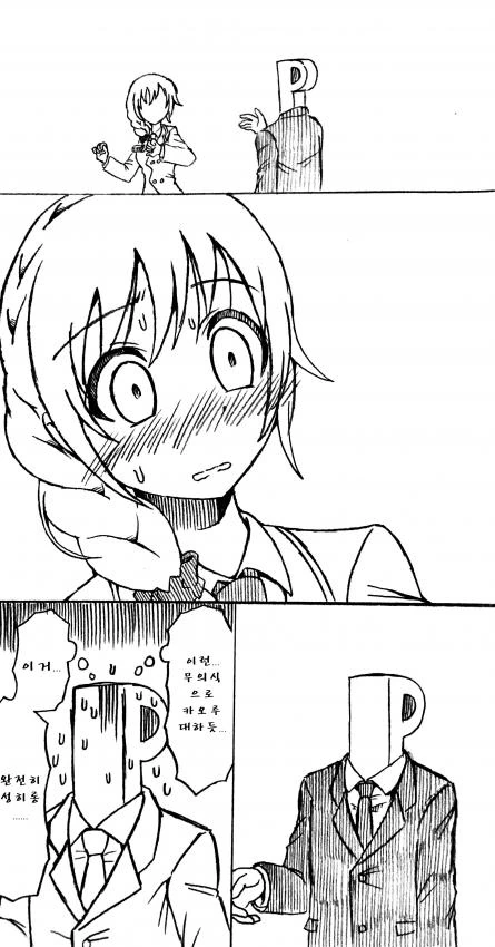 manga_1113736_002.webp