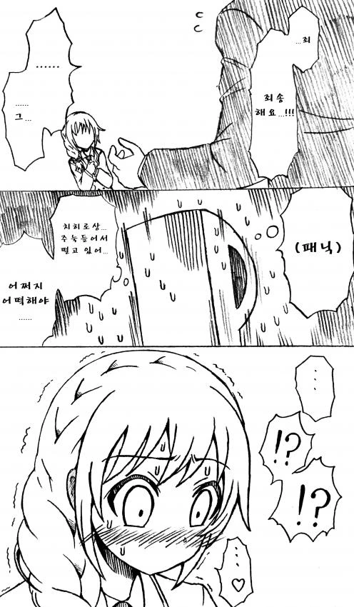 manga_1113736_003.webp