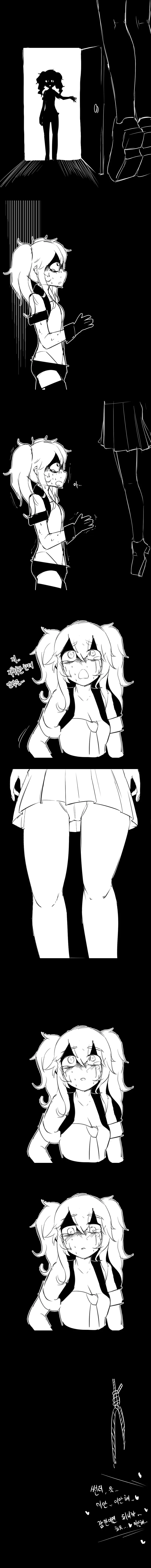 manga_1124989_001.webp