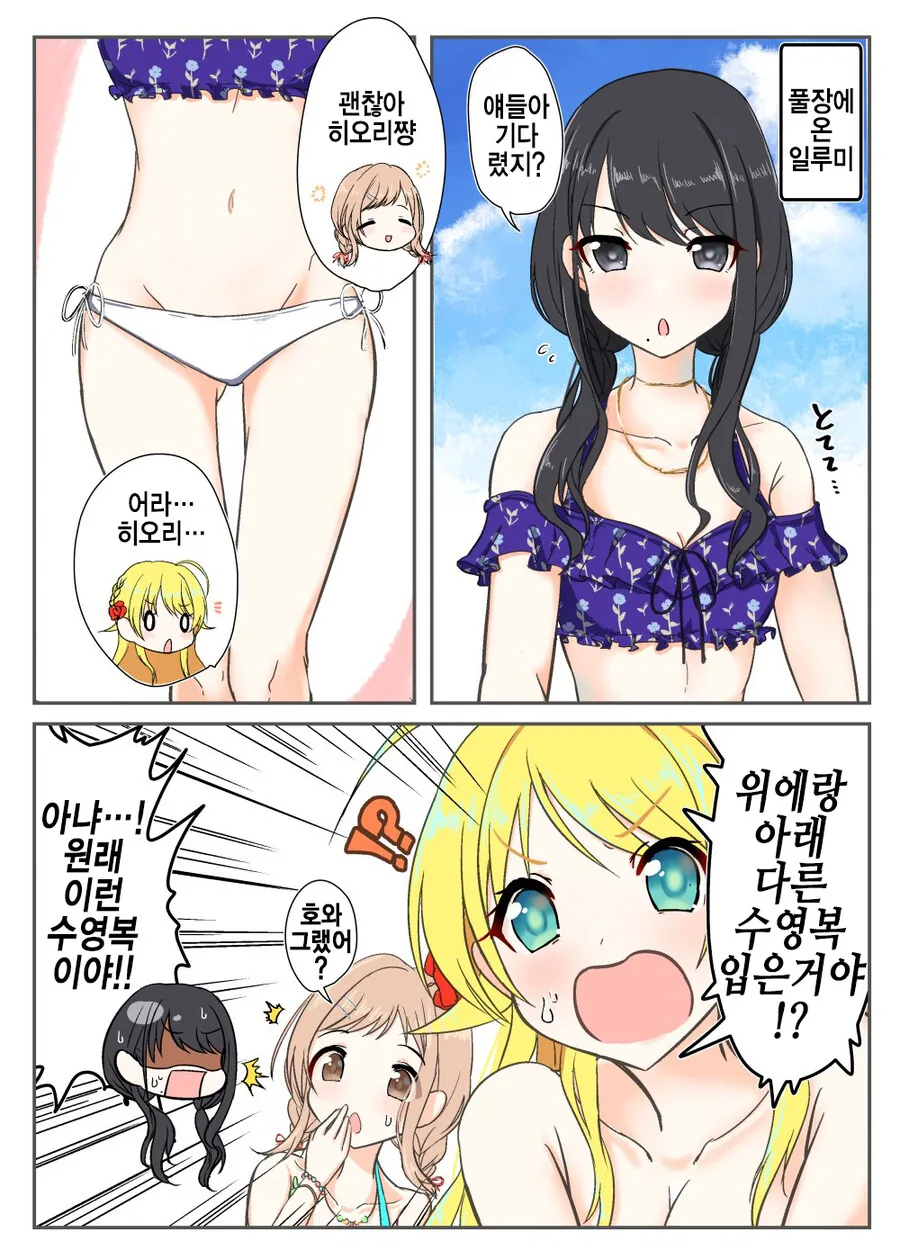 manga_1133972_001.webp