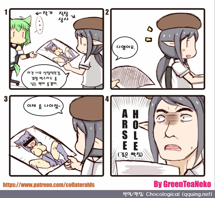 manga_1134870_001.webp