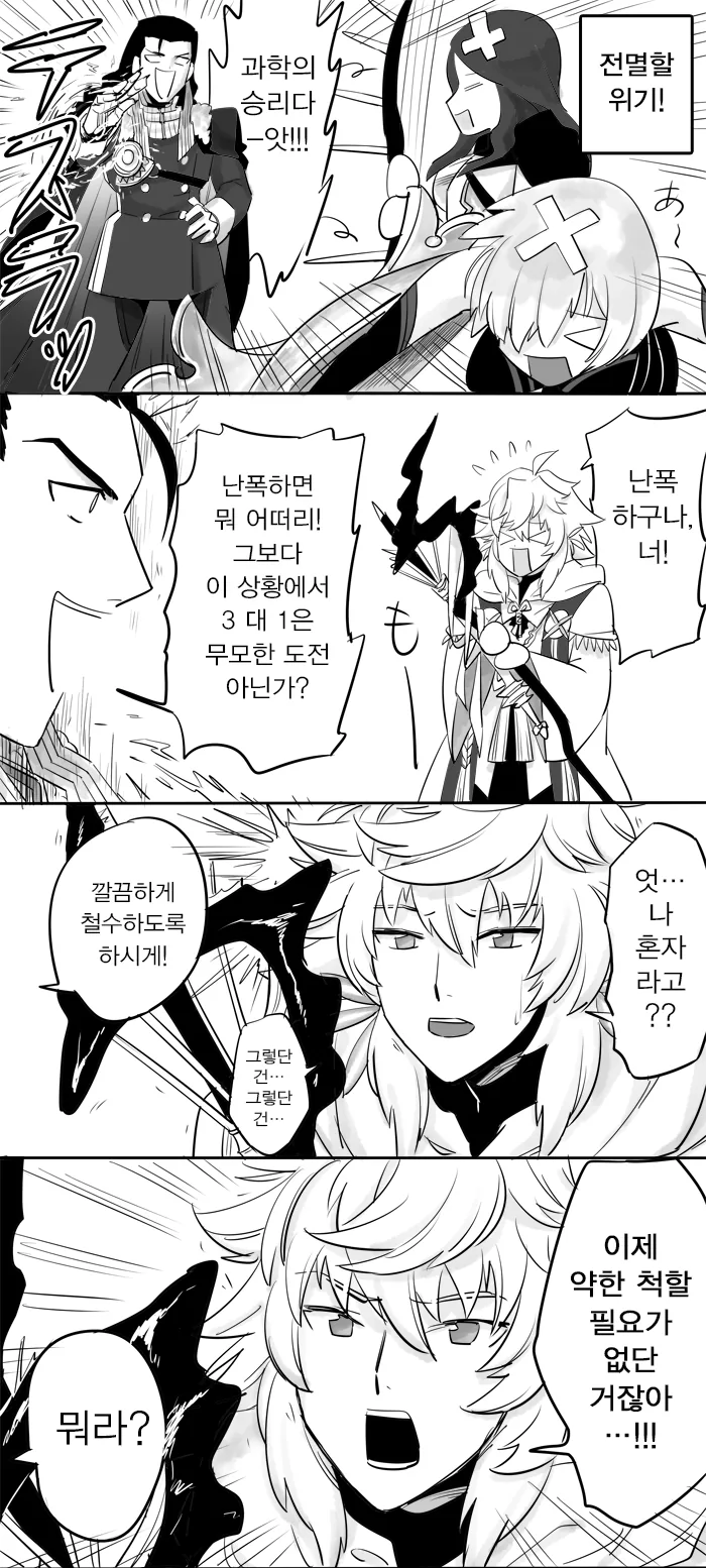 manga_1139801_001.webp