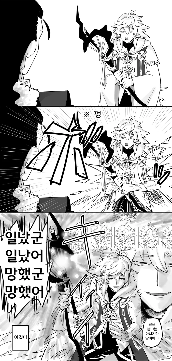 manga_1139801_002.webp