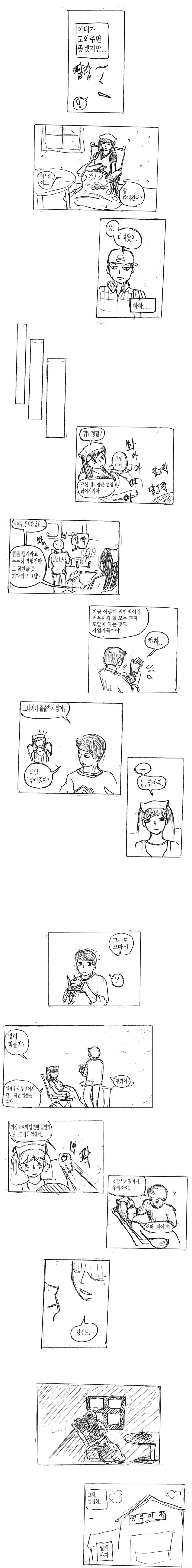 manga_1146872_004.webp