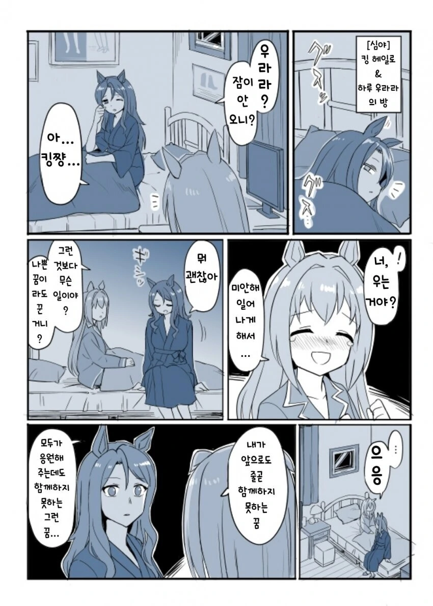 manga_1150961_001.webp