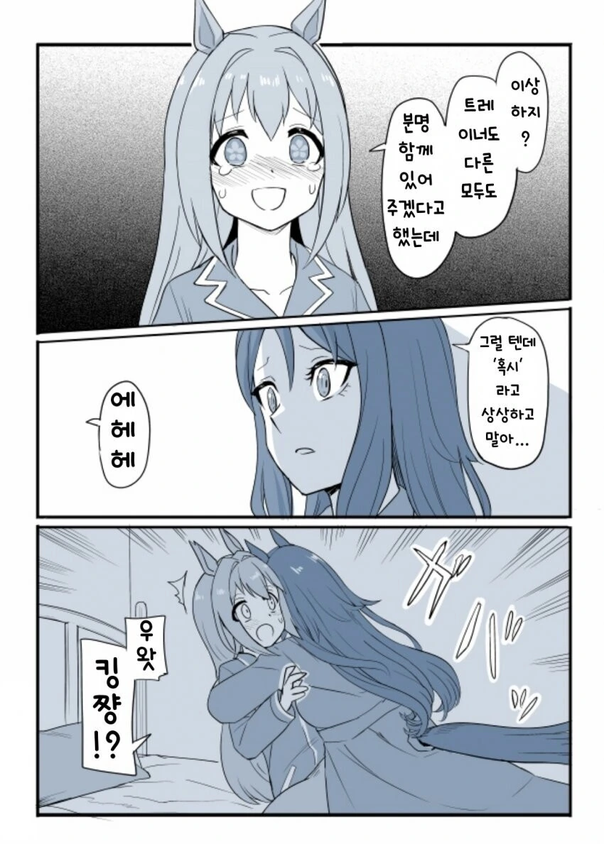 manga_1150961_002.webp