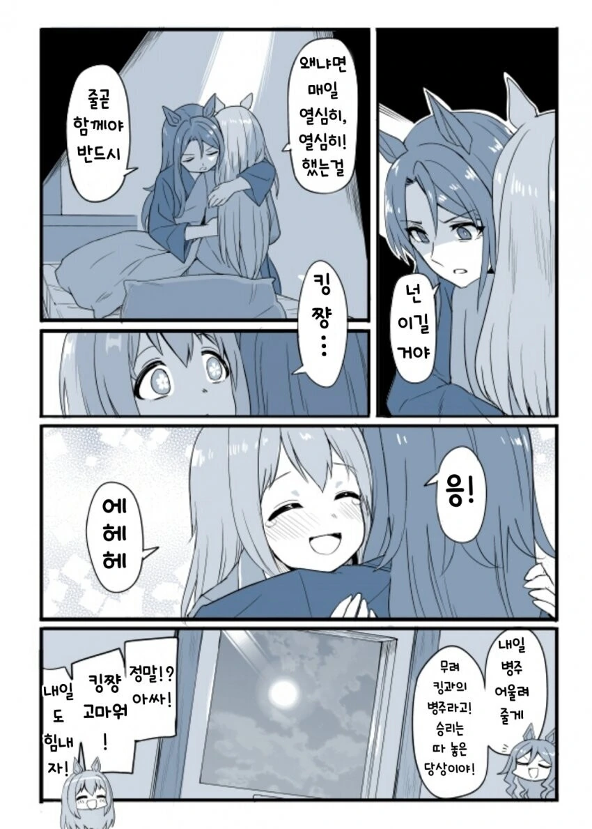 manga_1150961_003.webp