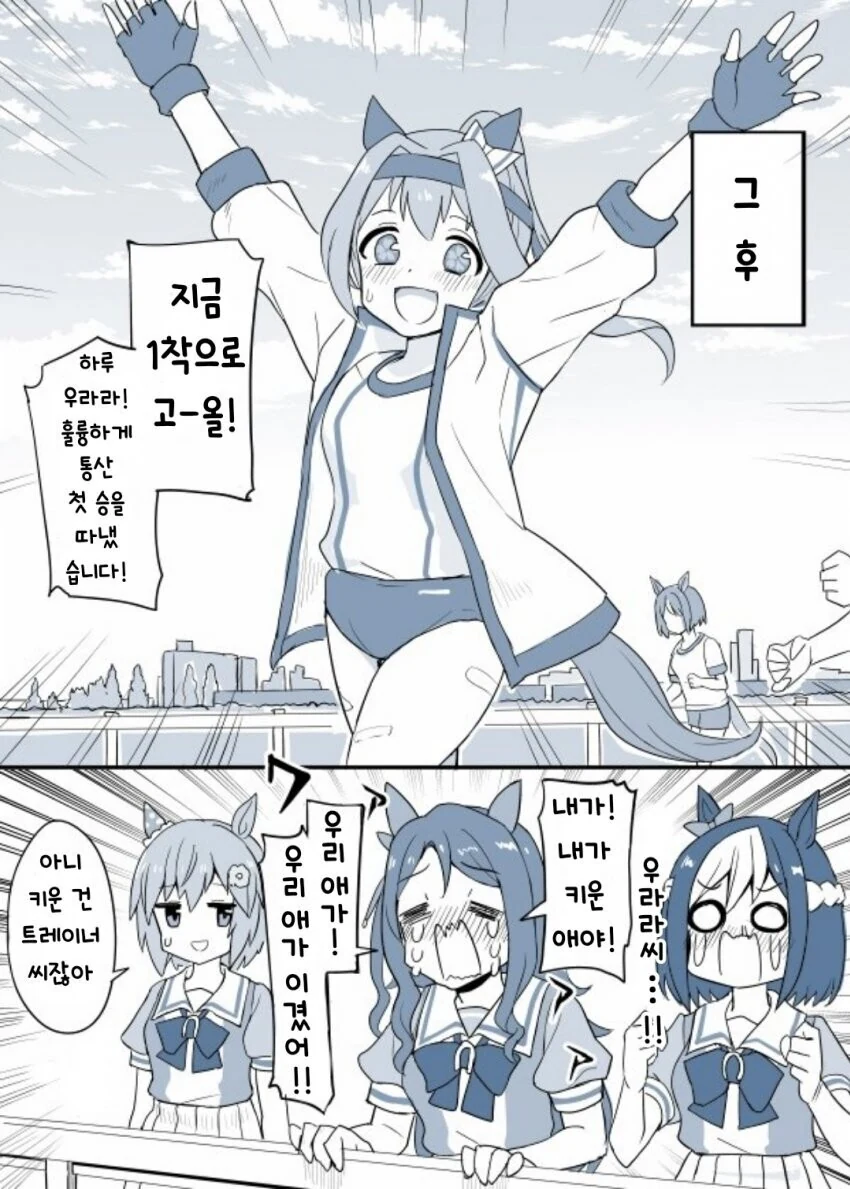 manga_1150961_004.webp