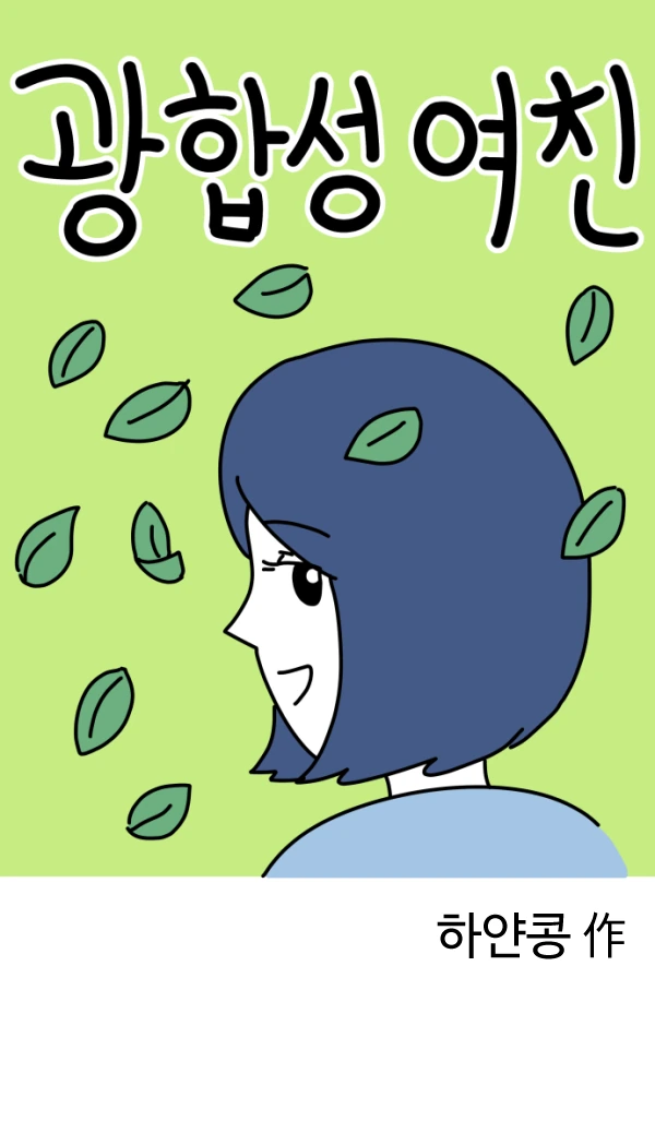 manga_1156532_001.webp