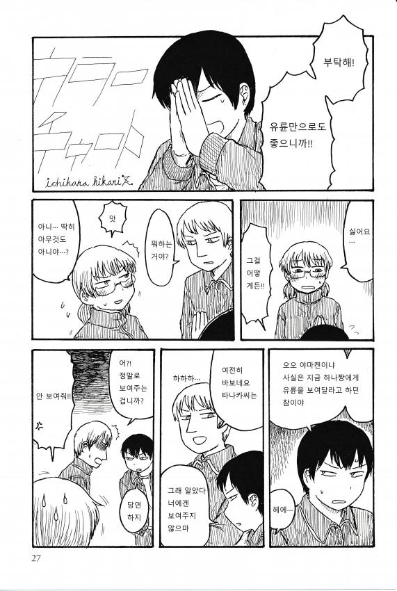 manga_1168675_001.webp
