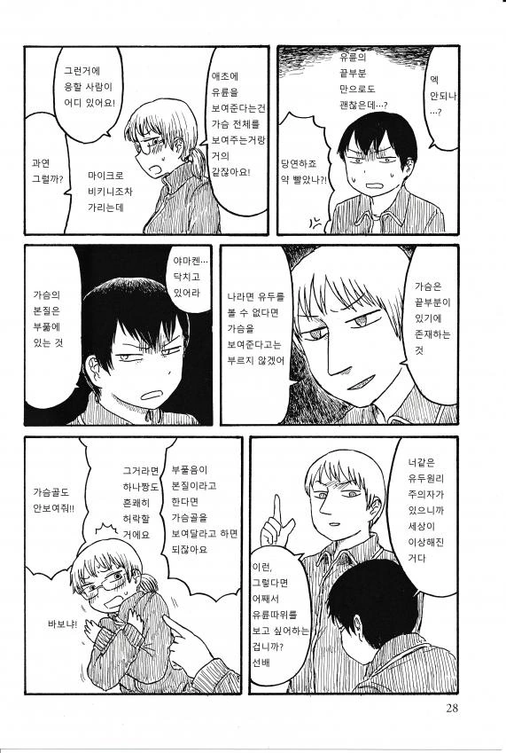 manga_1168675_002.webp