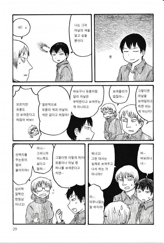manga_1168675_003.webp
