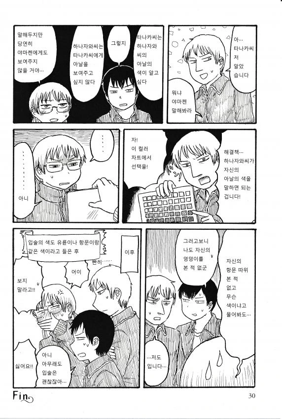 manga_1168675_004.webp