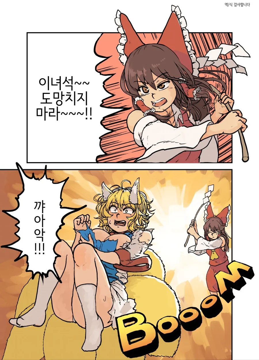 manga_1172245_001.webp