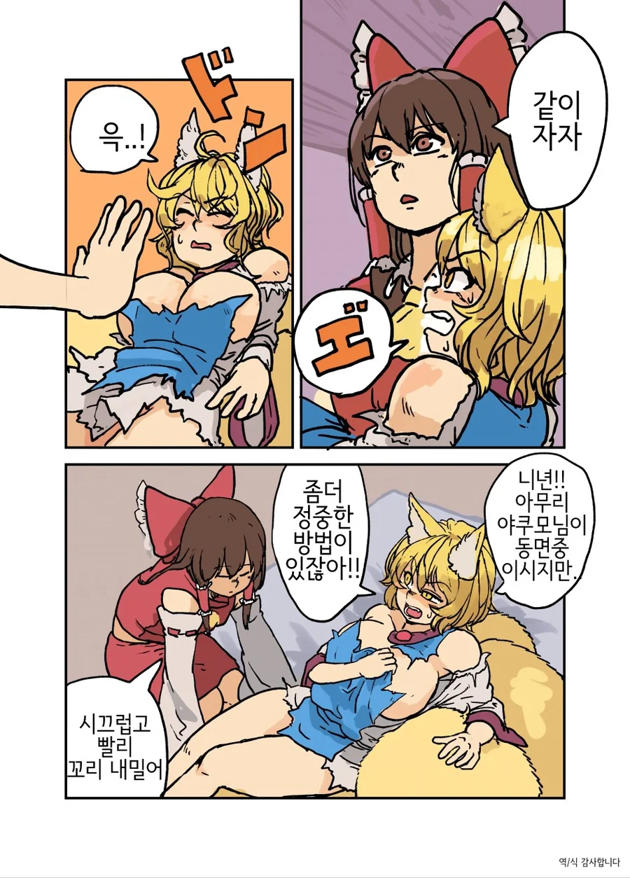 manga_1172245_003.webp