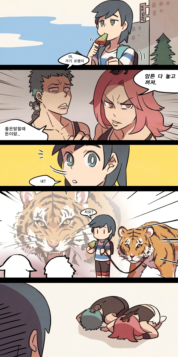 manga_121374_001.webp