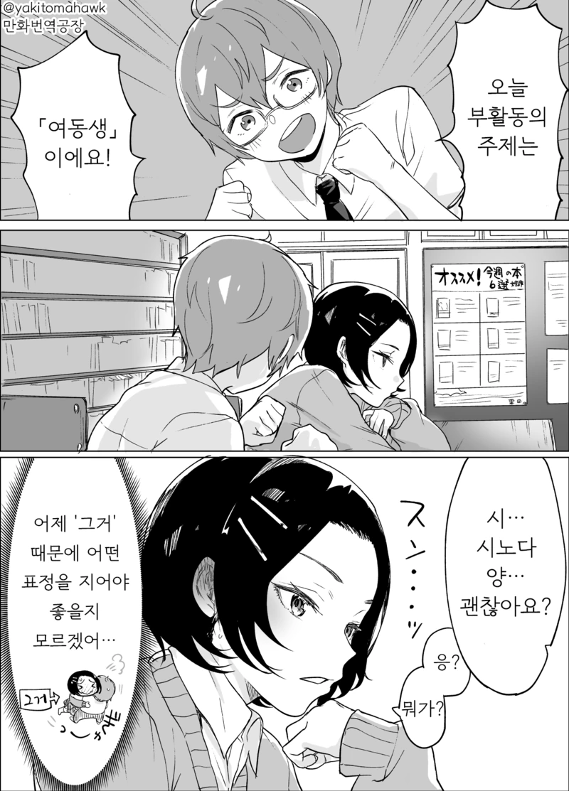 manga_125817_001.webp