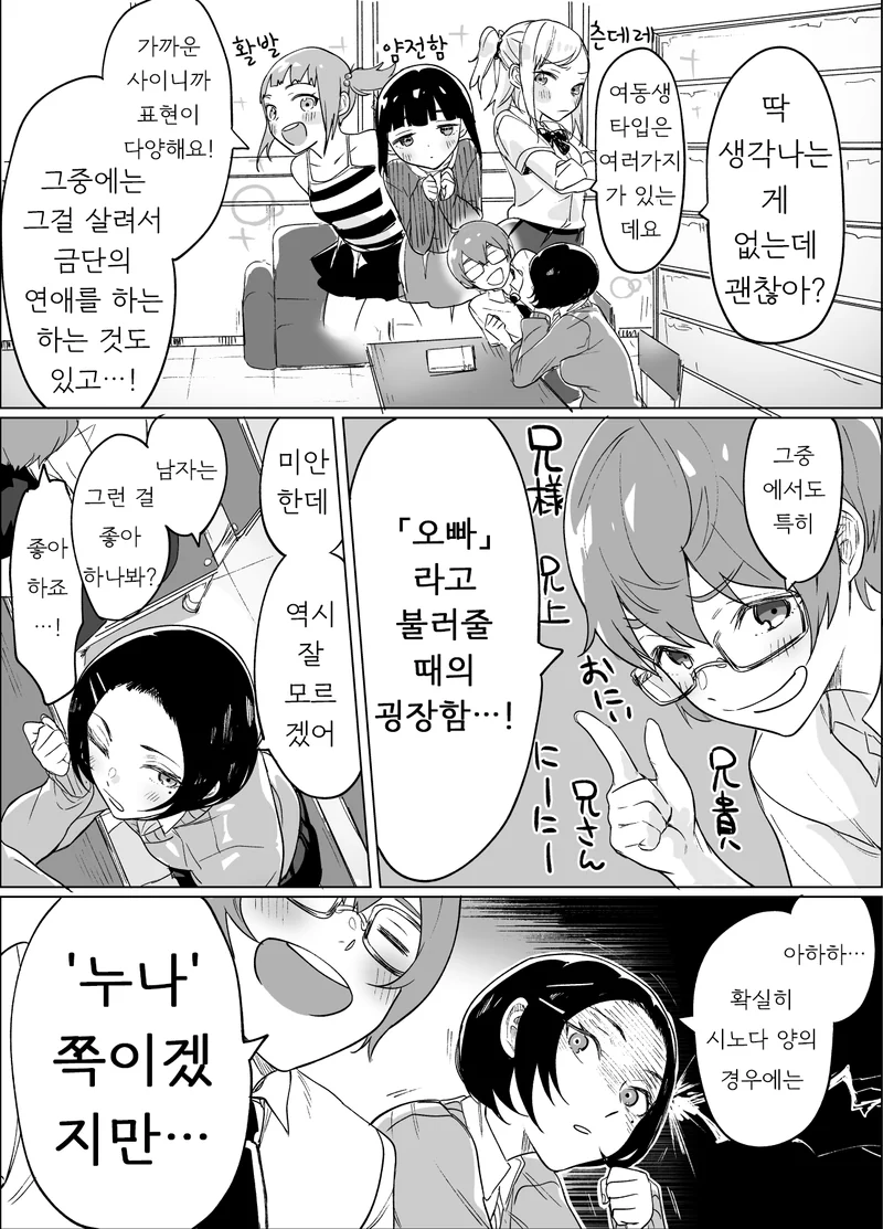 manga_125817_002.webp