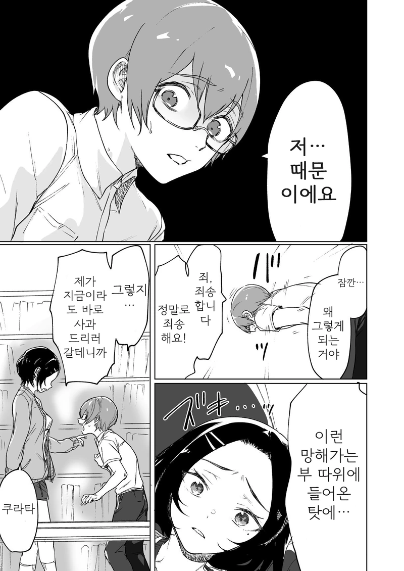 manga_125817_007.webp