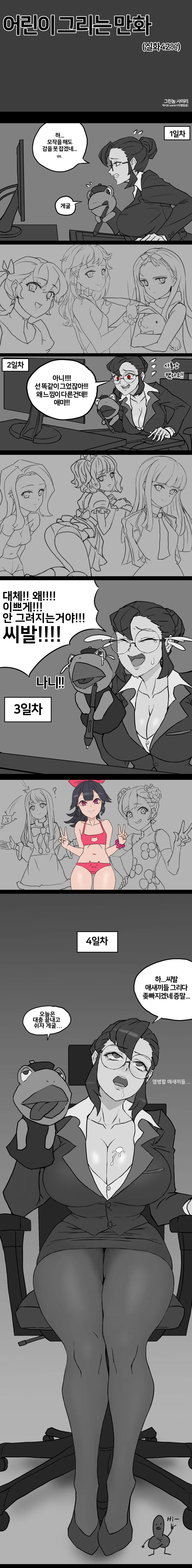 manga_1260164_001.webp