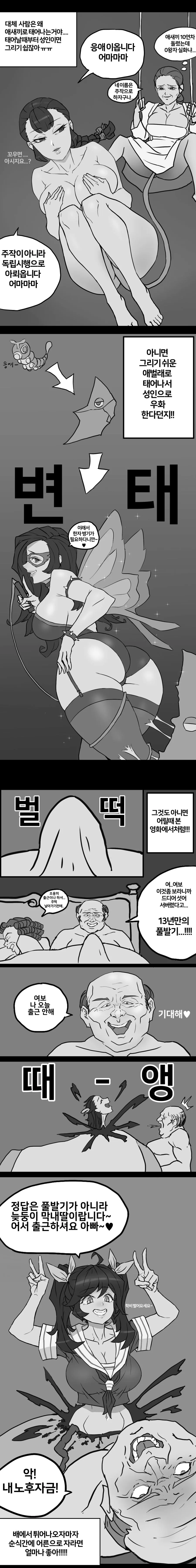 manga_1260164_002.webp