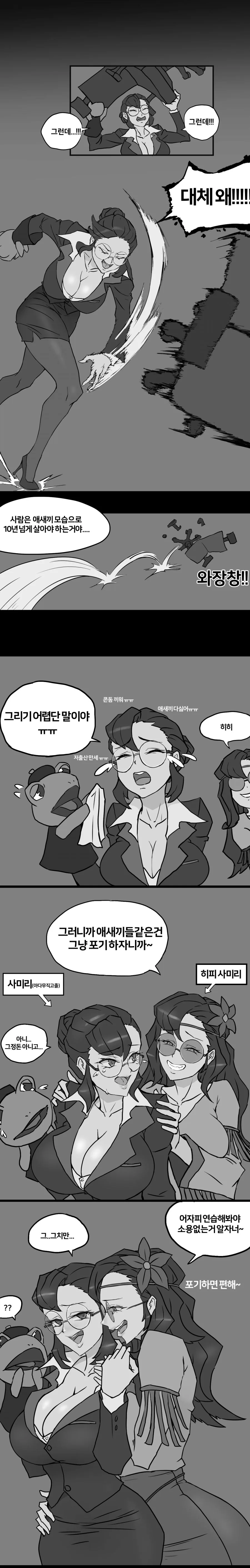 manga_1260164_003.webp