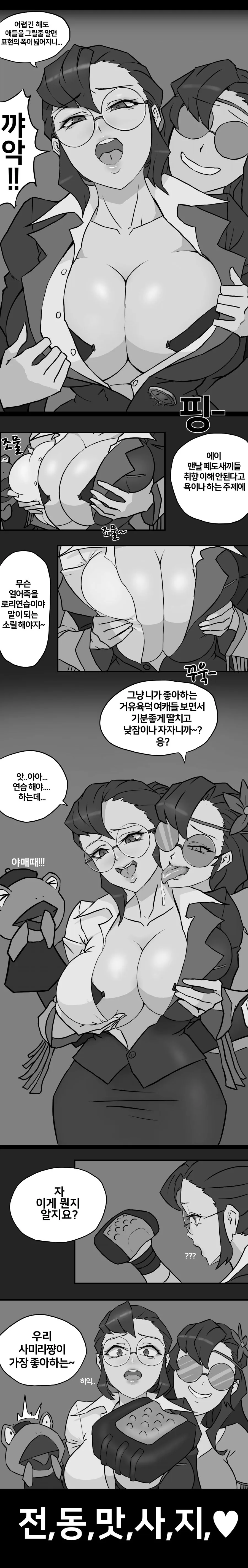 manga_1260164_004.webp