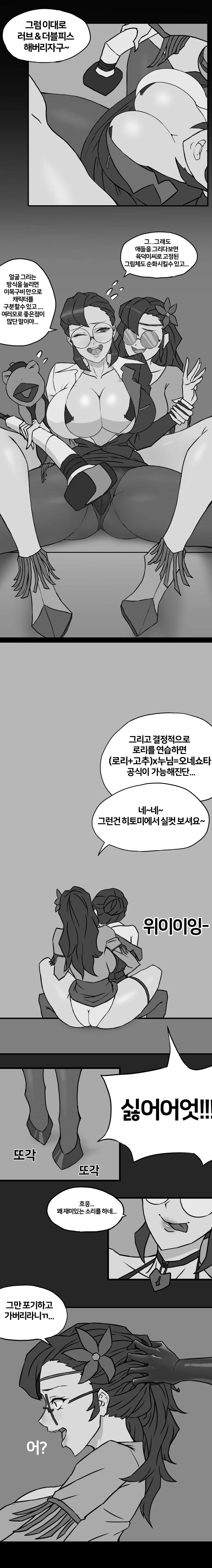 manga_1260164_005.webp