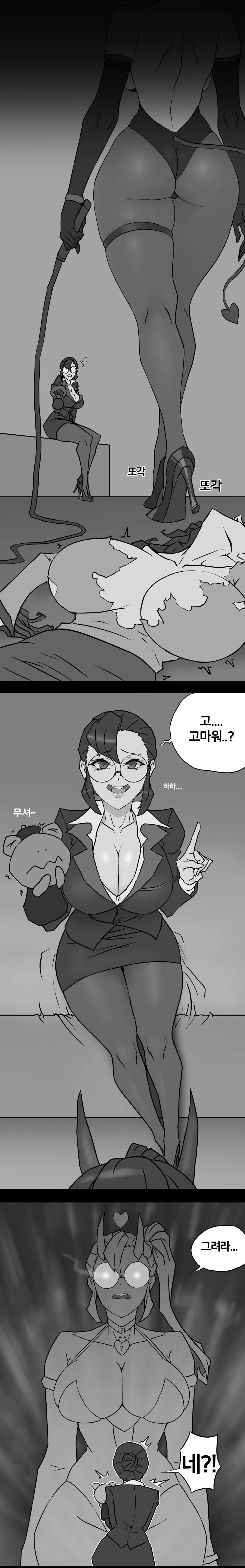 manga_1260164_007.webp