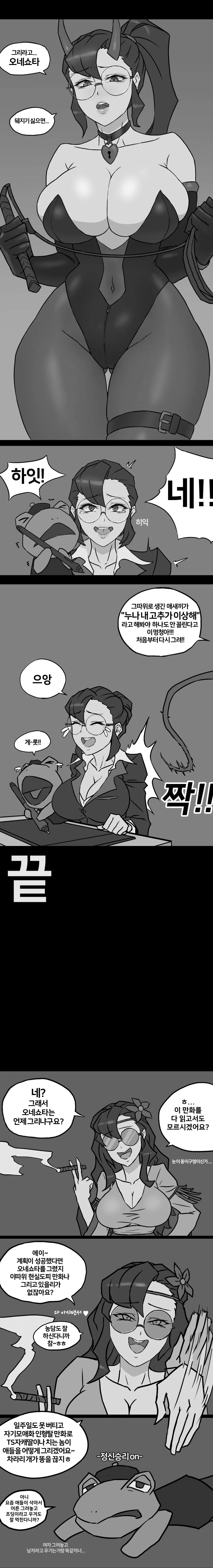 manga_1260164_008.webp