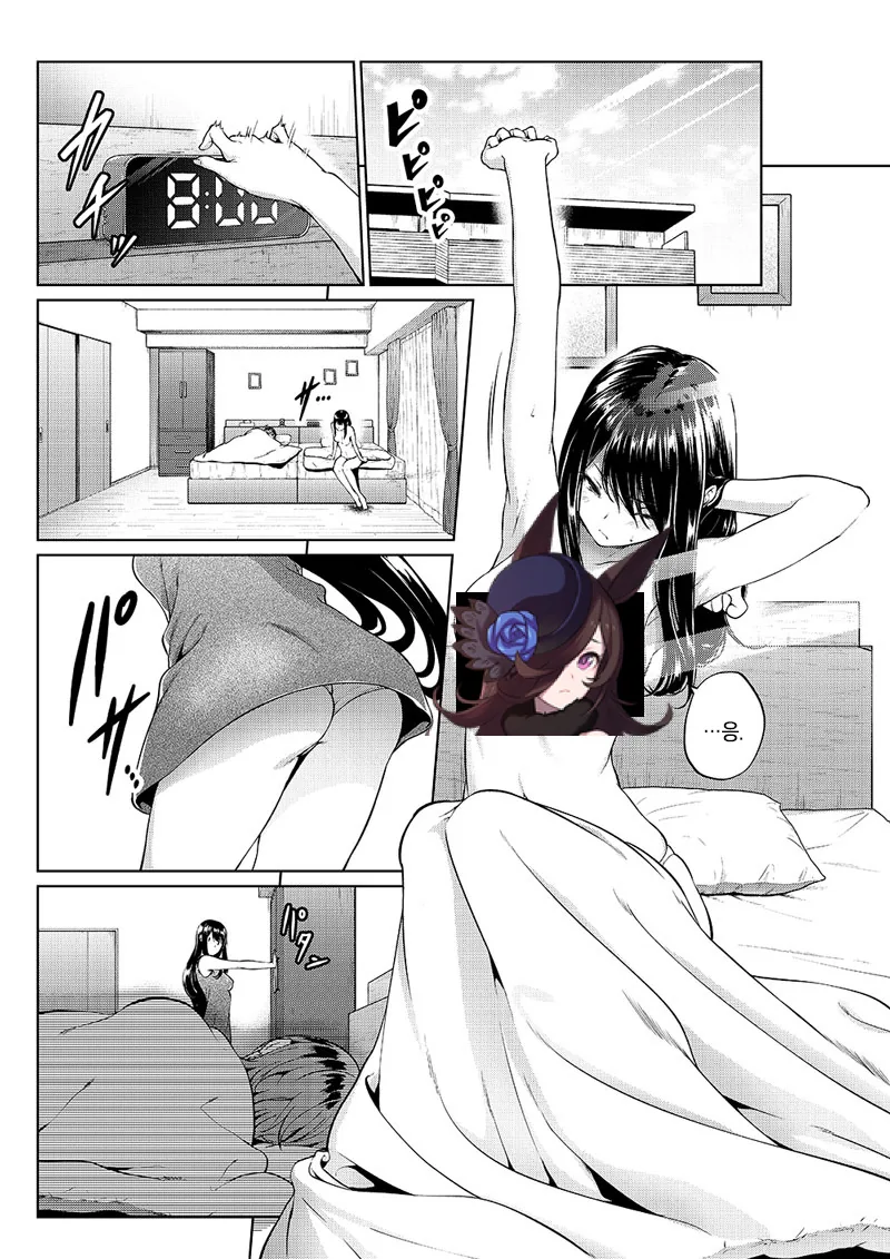 manga_1270394_006.webp
