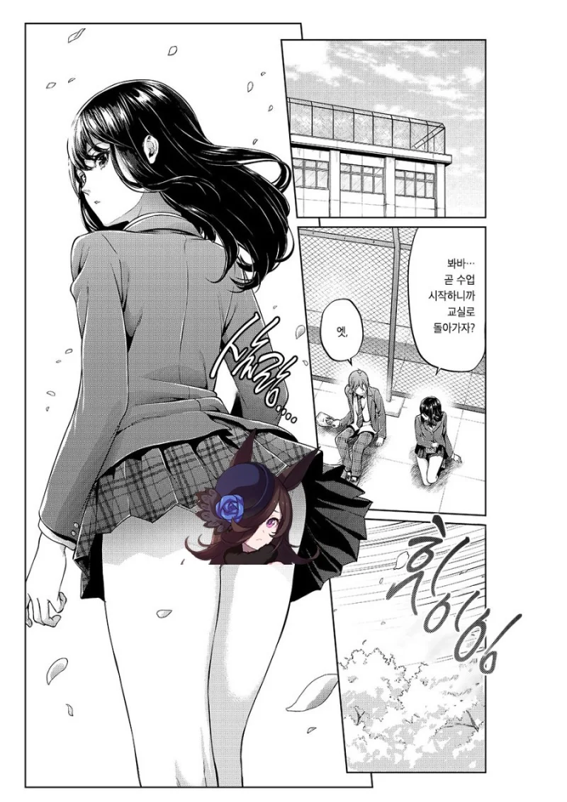 manga_1270394_011.webp