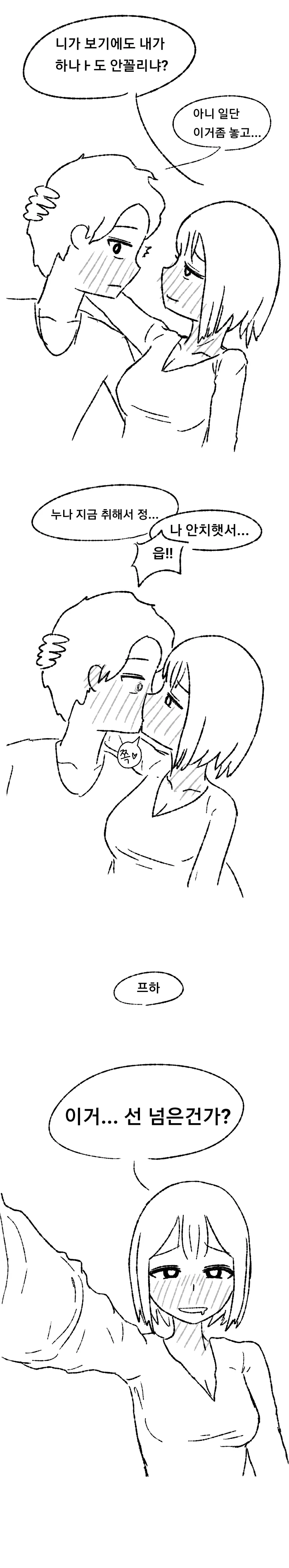 manga_1275663_002.webp