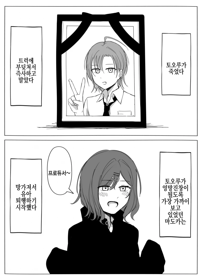 manga_1291207_001.webp