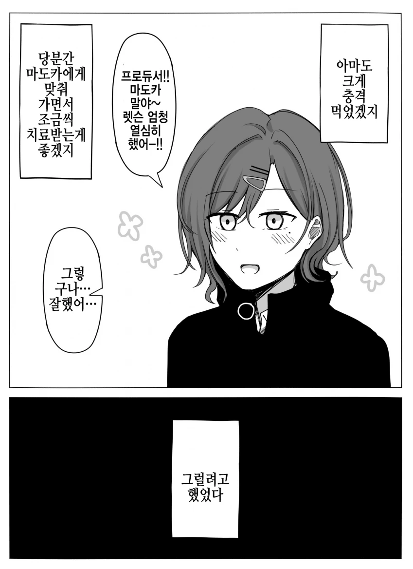 manga_1291207_002.webp