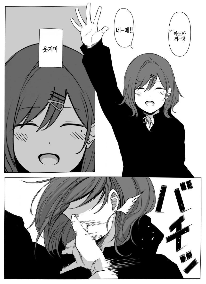 manga_1291207_003.webp