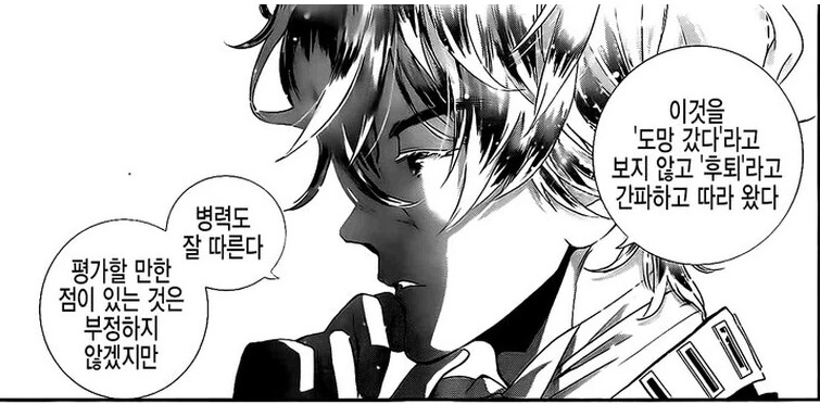 manga_1327093_002.webp