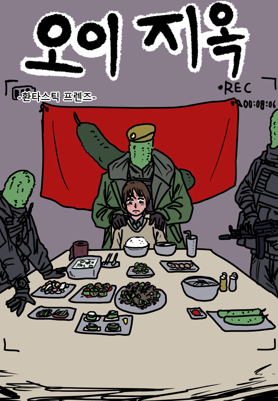 manga_1362537_001.webp